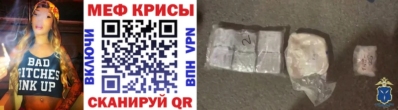 Купить наркотик аптеки Алзамай ГАШИШ  Псилоцибиновые грибы  МЕФ  МАРИХУАНА 