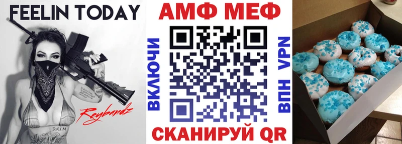 Амфетамин 97%  Алзамай 