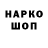 Меф мука Sasha Homenok
