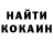 Кетамин ketamine Unrequired_demon