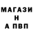 Кетамин VHQ Chrisco Wally