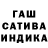 Гашиш убойный Lan Callinan