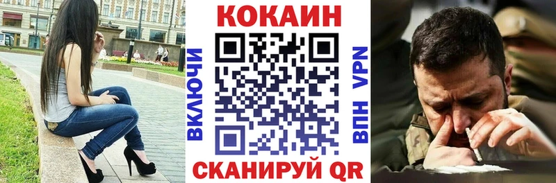 Кокаин Колумбийский  где купить наркоту  Алзамай 