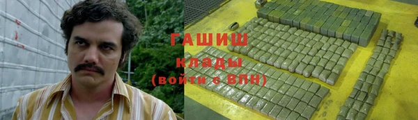 прущий лед Абинск