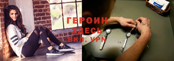 мефедрон VHQ Абдулино