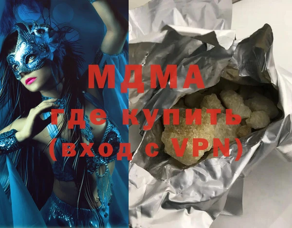 MDMA Гусиноозёрск