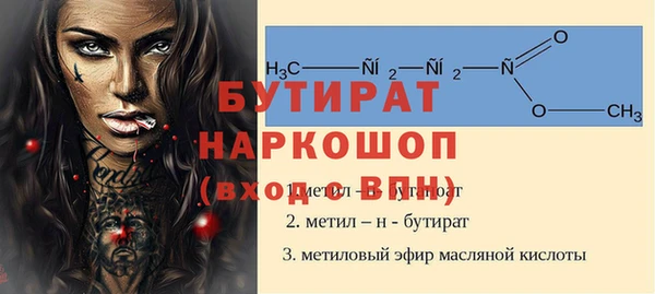 мефедрон VHQ Абдулино