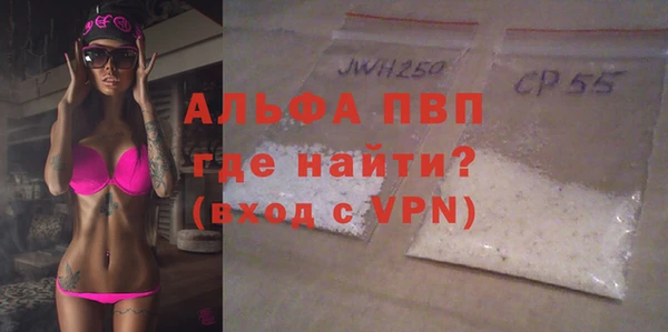 мефедрон VHQ Абдулино