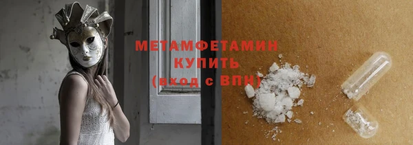 спиды Костерёво
