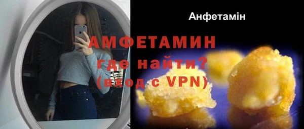 мефедрон VHQ Абдулино