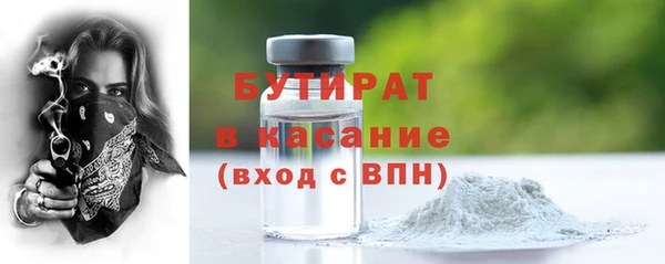 мяу мяу мука Абаза