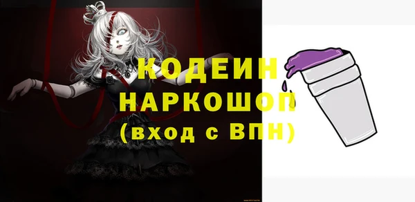 мяу мяу мука Абаза