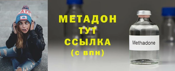 мефедрон VHQ Абдулино