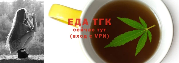 мефедрон VHQ Абдулино