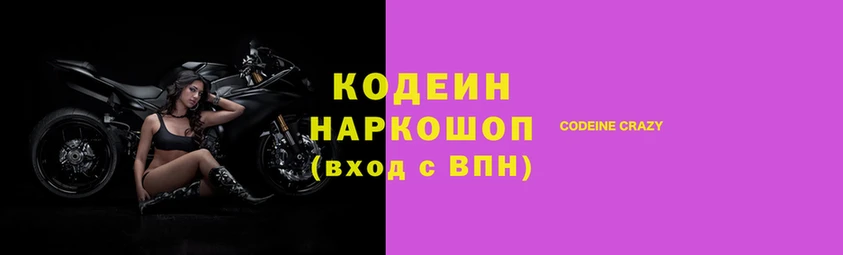 прущий лед Абинск