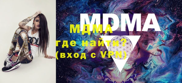 mix Алексин