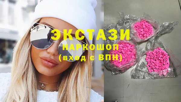 мефедрон VHQ Абдулино