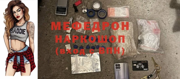 прущий лед Абинск