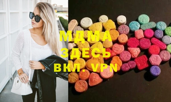 мефедрон VHQ Абдулино