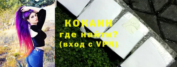 прущий лед Абинск