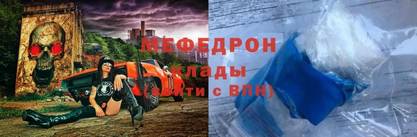 мяу мяу мука Абаза