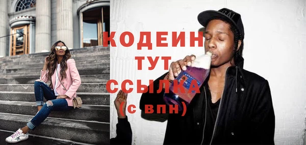 прущий лед Абинск