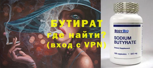 мяу мяу мука Абаза