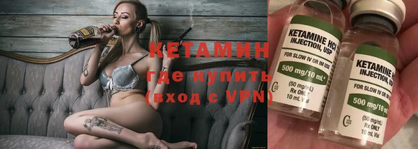 мефедрон VHQ Абдулино
