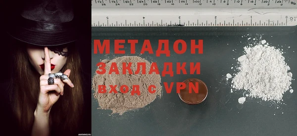 мефедрон VHQ Абдулино