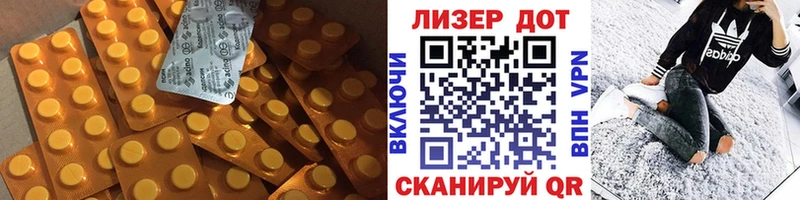 LSD-25 экстази кислота  хочу наркоту  Алзамай 