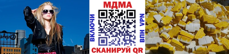МДМА молли  кракен ССЫЛКА  Алзамай 