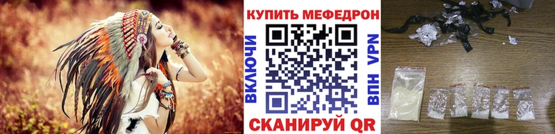 наркошоп  Алзамай  МЕФ кристаллы 