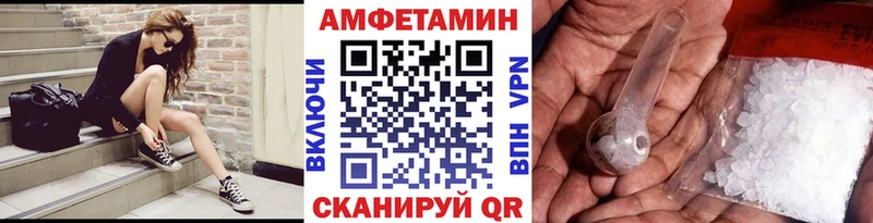 МЕТАМФЕТАМИН витя  сколько стоит  Алзамай 