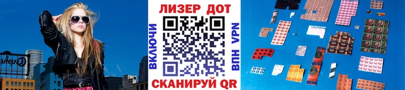 ОМГ ОМГ ссылки  Алзамай  Марки N-bome 1,5мг  купить наркотик 