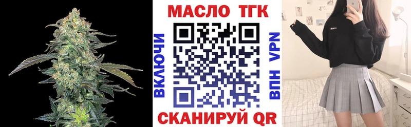 Дистиллят ТГК концентрат  цена наркотик  Алзамай 